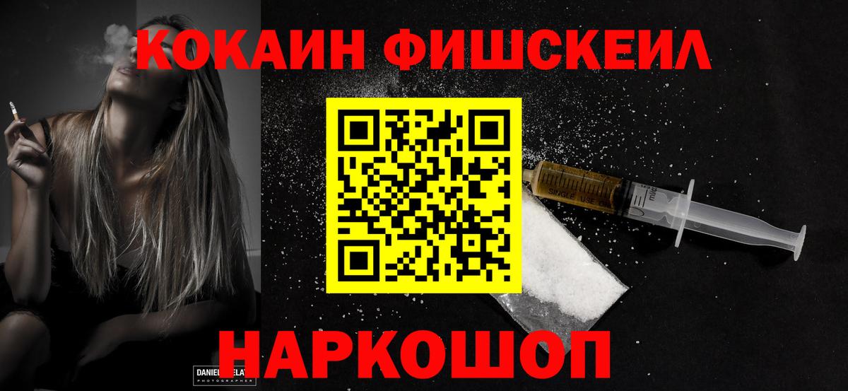 COCAIN Columbia Азнакаево
