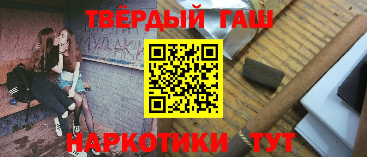 ГАШ хэш  Вход с VPN  Азнакаево 