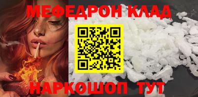 индика Бердск