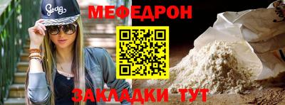 jwh Белореченск