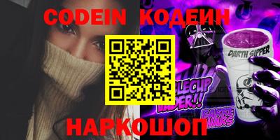 ALPHA PVP Белорецк