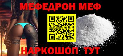 ALPHA PVP Белорецк