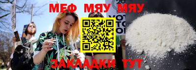 jwh Белореченск