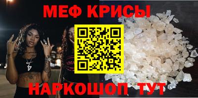 ALPHA PVP Белорецк