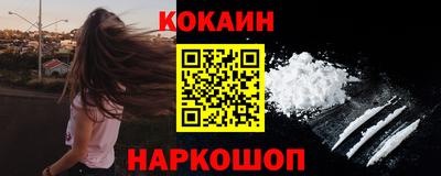 ALPHA PVP Белорецк