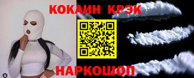 ALPHA PVP Белорецк
