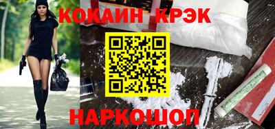 ALPHA PVP Белорецк