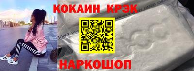 jwh Белореченск