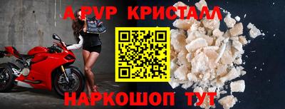 jwh Белореченск