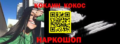 jwh Белореченск