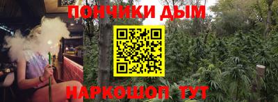 jwh Белореченск