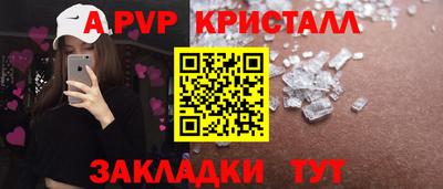 индика Бердск