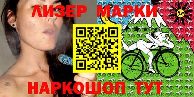 индика Бердск
