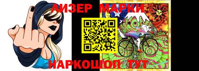 индика Бердск