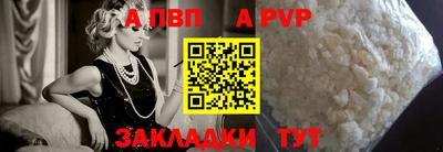 jwh Белореченск