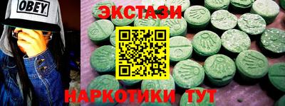 ALPHA PVP Белорецк