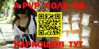 индика Бердск