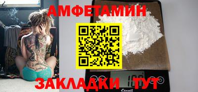 индика Бердск