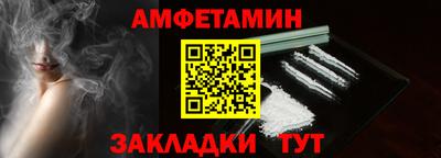 индика Бердск