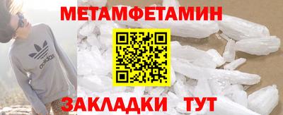 индика Бердск