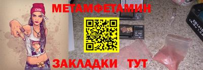jwh Белореченск