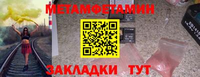 индика Бердск