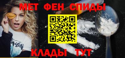 jwh Белореченск