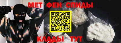 jwh Белореченск