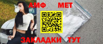 jwh Белореченск
