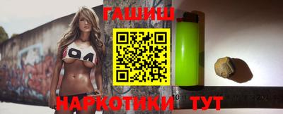ALPHA PVP Белорецк