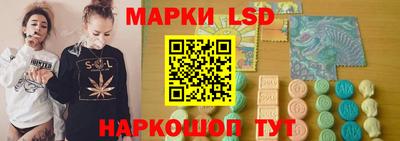 jwh Белореченск