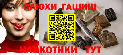 jwh Белореченск