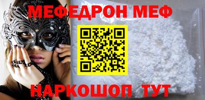 индика Бердск