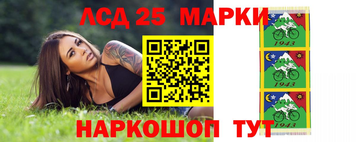 Лсд 25 экстази ecstasy Азнакаево