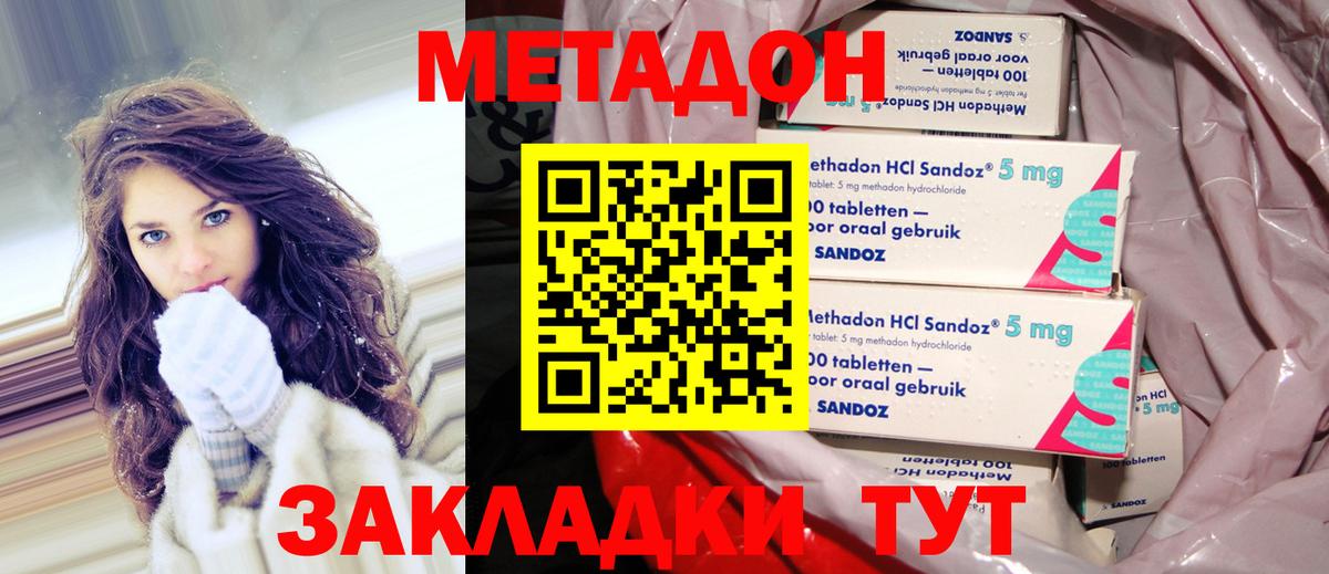 Азнакаево  маркетплейс клад  Вход с VPN  Метадон белоснежный 
