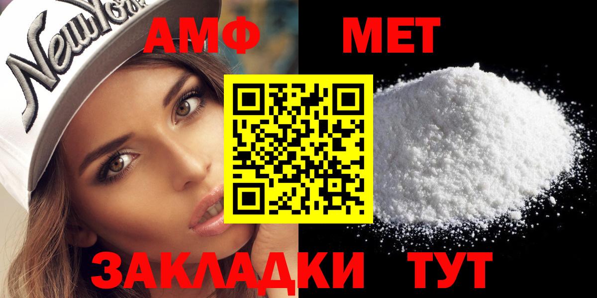 Азнакаево  Метамфетамин витя  Метамфетамин витя  Вход с VPN 