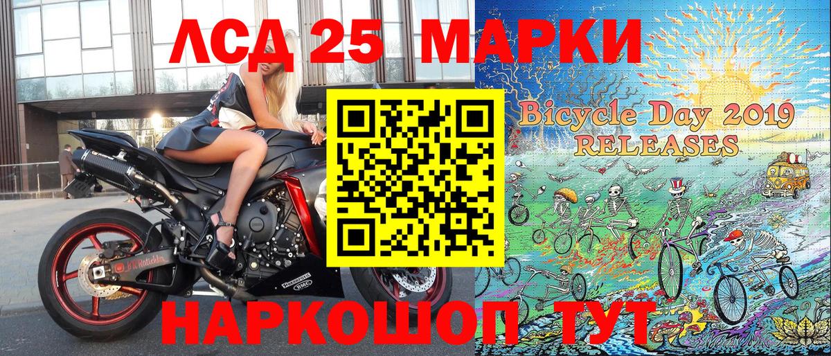 Марки 25I-NBOMe  Наркотические марки 1,5мг  Вход с VPN  Азнакаево 