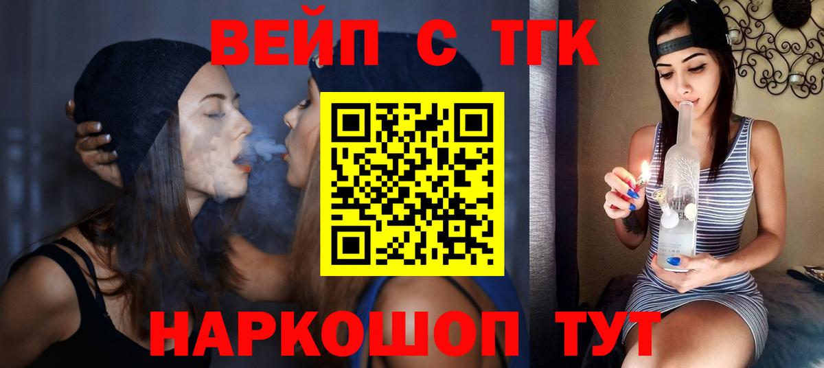 Дистиллят ТГК THC oil  закладка  Азнакаево  Вход с VPN  Дистиллят ТГК концентрат 