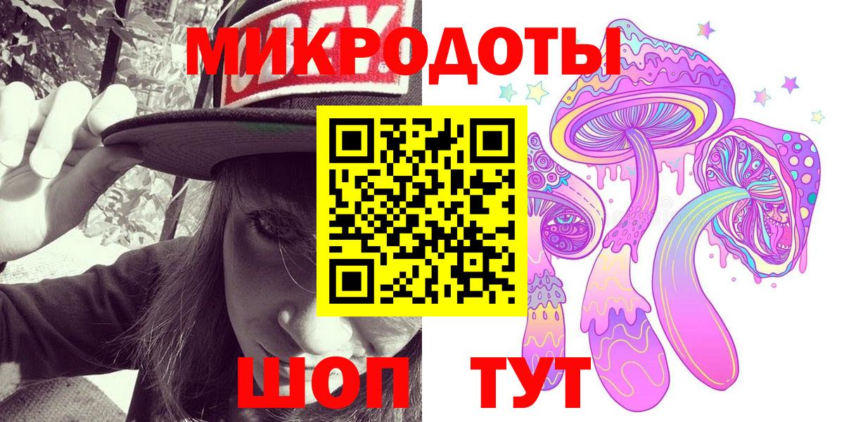 Галлюциногенные грибы мухоморы  Вход с VPN  Азнакаево 