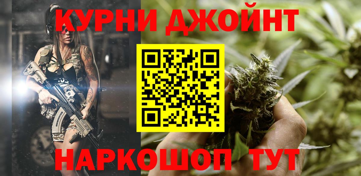 МАРИХУАНА Ganja  МАРИХУАНА MAZAR  Азнакаево  Канабис AK-47  Вход с VPN  Бошки Шишки MAZAR 