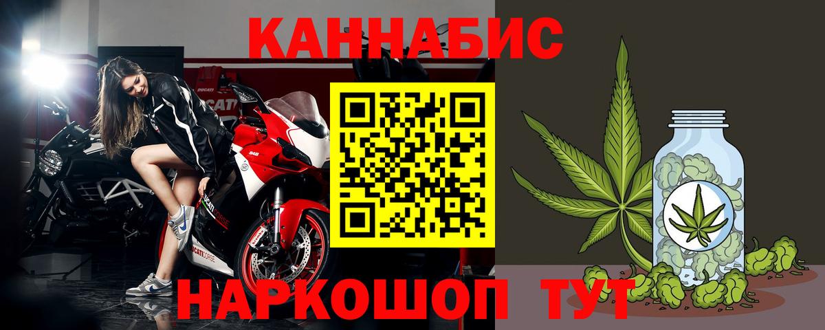 Шишки марихуана индика Азнакаево